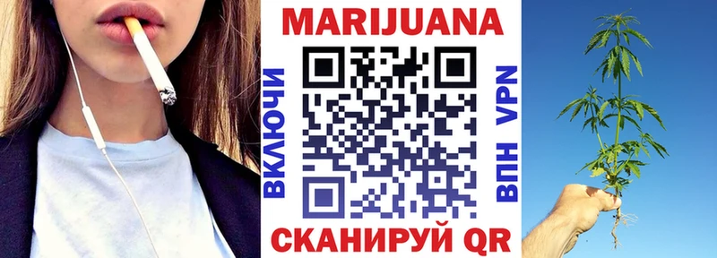 Купить закладку МДМА АМФЕТАМИН Меф мяу мяу COCAIN Канабис Гвардейск