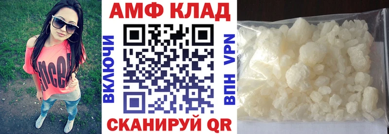 Купить закладки  Гвардейск  Амфетамин Розовый 