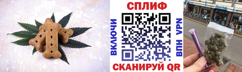 Cannafood конопля  Купить  Гвардейск 