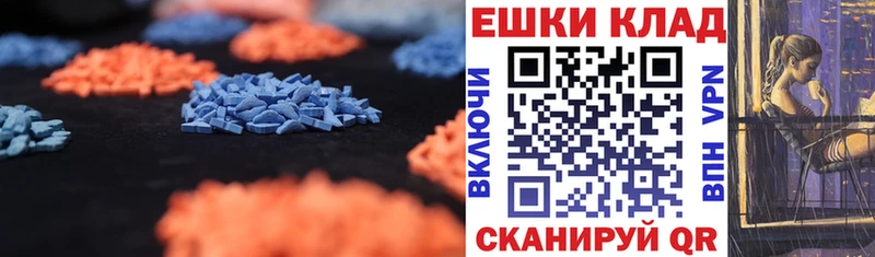 Купить Гвардейск Ecstasy XTC