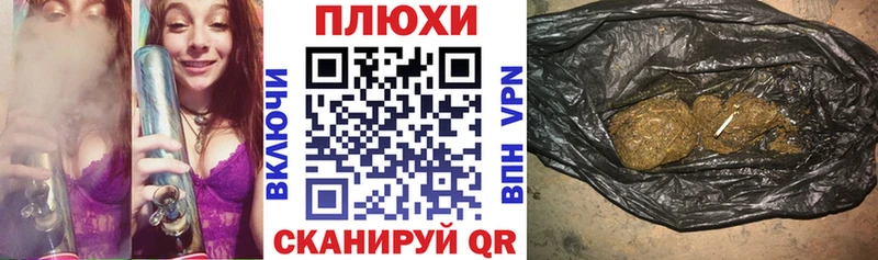 Купить закладки  Гвардейск  ГАШ хэш 