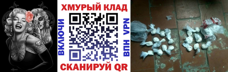 Купить закладки  Гвардейск  ГЕРОИН афганец 