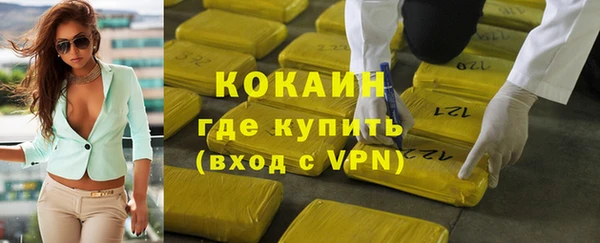 бошки Богородск
