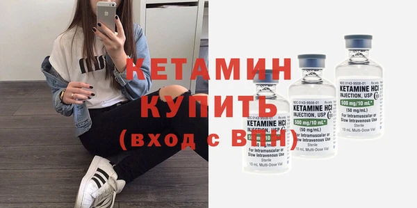 молекула духа Бугульма