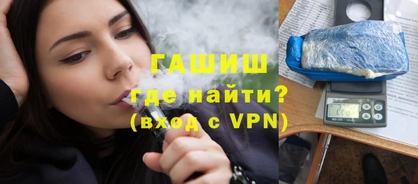 молекула духа Бугульма