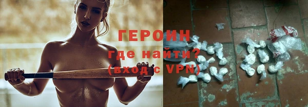 молекула духа Бородино