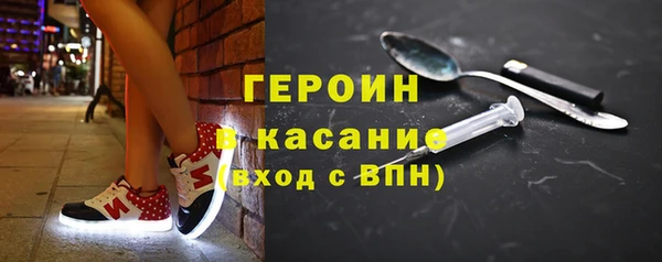 метадон Богородицк