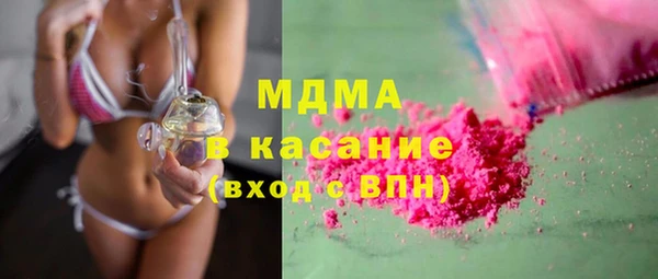 молекула духа Бородино