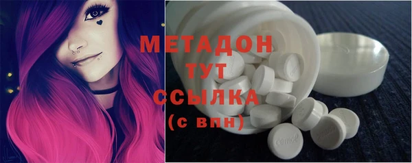 молекула духа Бугульма