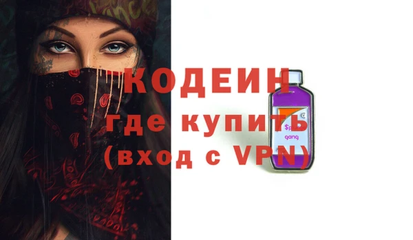 молекула духа Бугульма