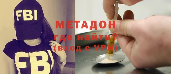 молекула духа Бугульма