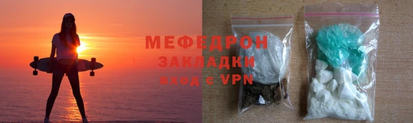 молекула духа Бугульма