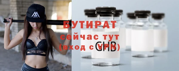 молекула духа Бугульма