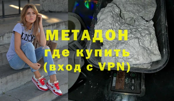 ешки Бронницы