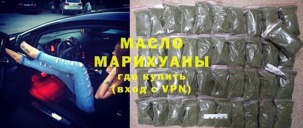 молекула духа Бугульма