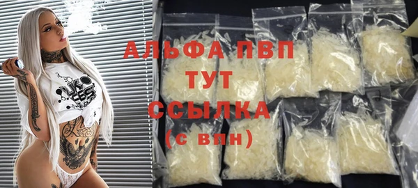 ешки Бронницы