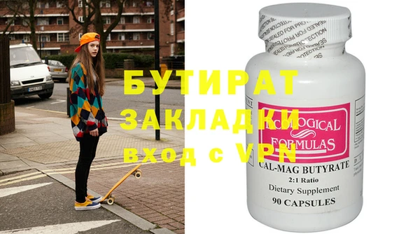 ешки Бронницы