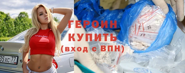 молекула духа Бугульма