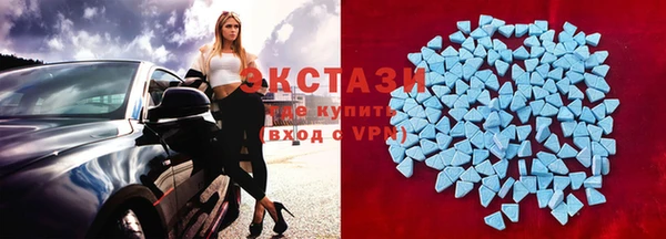 молекула духа Бугульма