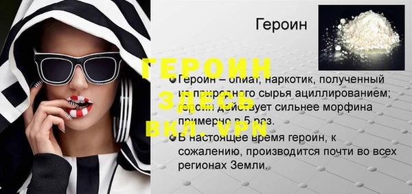метадон Богородицк