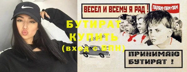 молекула духа Бугульма