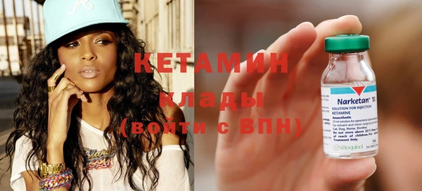 ешки Бронницы