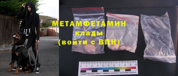 ешки Бронницы