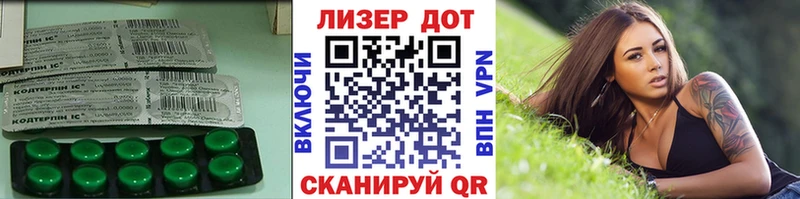 Лсд 25 экстази кислота  Купить где  Гвардейск 