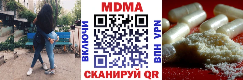 Купить где  Гвардейск  MDMA VHQ 