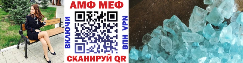 Купить закладки  Гвардейск  Первитин Декстрометамфетамин 99.9% 