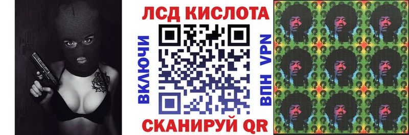 Марки NBOMe 1,8мг  Купить где  Гвардейск 