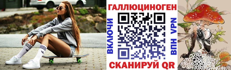Галлюциногенные грибы Psilocybe  Купить где  Гвардейск 