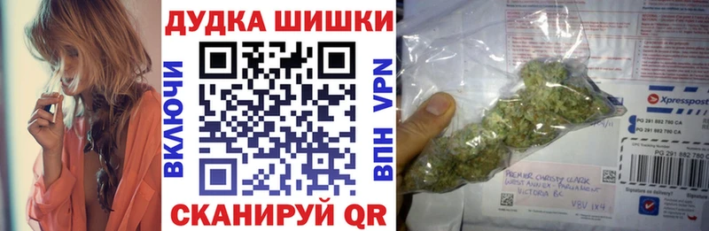 Купить закладки  Гвардейск  Шишки марихуана MAZAR 